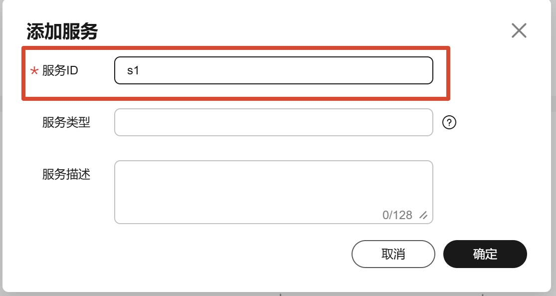 自定义模型2